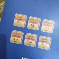 مهارت معلمی و کتاب ویژه کنکور فرهنگیان|کتاب و مجله آموزشی|اهواز, بهارستان|دیوار
