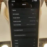 آیفون ۱۲ پرو