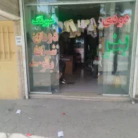 شریک-واسه-مغازه
