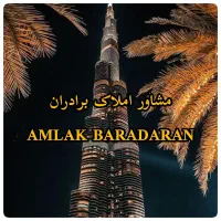 نماسنگ-بسیار-شیک