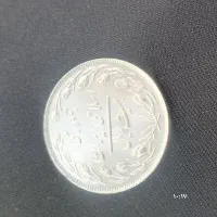 ۲۰ریال دو رو جمهوری