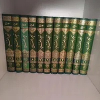 یازده جلد ترجمه الغدیر علامه امینی (ره)|کتاب و مجله مذهبی|فولادشهر, مسکن مهر فولادشهر|دیوار