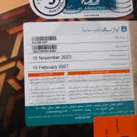 فروش کامپیوتر خمینی شهر اصفهان