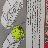 تیبا دو ۹۷|خودرو سواری و وانت|شیراز, غدیر شمالی|دیوار