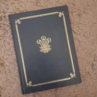 کتاب سلطنتی اورجینال