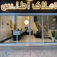 استخدام منشی و دستیار خانم برای دفتر املاک