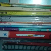 کتاب کمک آموزشی پایه ششم(تیز هوشان)