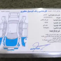 پژو 405مدل 93|خودرو سواری و وانت|نهاوند, |دیوار