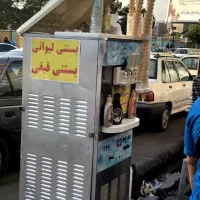 دستگاه بستنی نیکنام   مدل۸۸