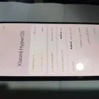 گوشی نوت14 زیر قیمت