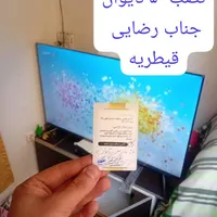 محافظ صفحه/گلس تلویزیون ۷۵ اینچ وال شیت و همه سایز|تلویزیون و پروژکتور|تهران, پیروزی|دیوار