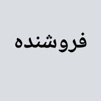 فروشنده قنادی،کیک پزی