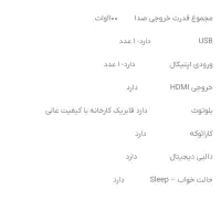 سینما خانگی|سیستم صوتی خانگی|زابل, |دیوار