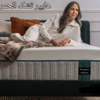 هایپر تشک الحمرا/ دلوسیا ( اقساط/بدون پیش پرداخت )