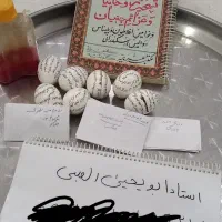 کتاب دعا واستخاره تضمینی ابویحیی|کتاب و مجله مذهبی|اهواز, کیانشهر|دیوار