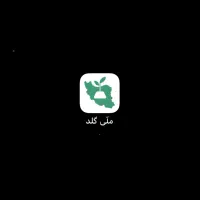طلا بدون اجرت|جواهرات|تهران, آبشار|دیوار