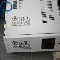 استابلایزر،ترانس برق 8000 فابیلی