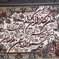 تابلو ون یکاد|تابلو فرش|تهران, آهنگ|دیوار