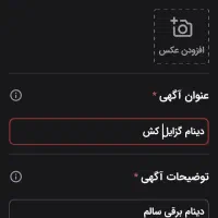 لباس‌ توجه کنید