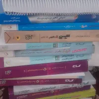 کتاب و جزوه کنکور