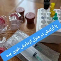 تزریقات و سرم تراپی در منزل|خدمات آرایشگری و زیبایی|گنبد کاووس, |دیوار