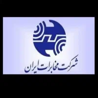 **خط ثابت رند رند صفر**