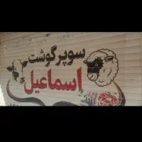 اجاره مغازه مرودشت