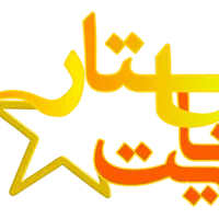 کارگر ساده
