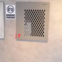 تولید فایرفاکس استیل/ جعبه آتش نشانی استیل