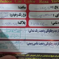 سمند LX ساده، مدل ۱۳۹۲|خودرو سواری و وانت|آبادان, |دیوار