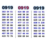0919.960.57.55 قیمت مناسب|سیم‌کارت|تهران, ستارخان|دیوار