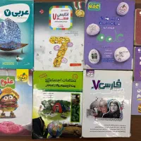 کتاب کمک درسی پایه هفتم