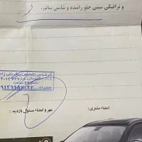 ام وی ام ۳۱۵ صندوق دار سفید|خودرو سواری و وانت|تبریز, |دیوار