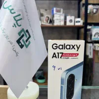 سامسونگ a17 پلمپ