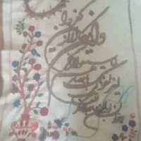 قاب عکس