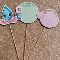 گیفت حروف الفبا ، تگ گیفت جشن های دانش آموزی|لوازم التحریر|قم, شاه سید علی|دیوار