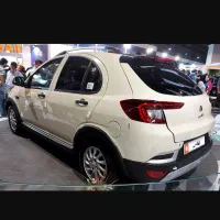 حواله اطلسs