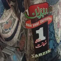 سبزی خوردکن