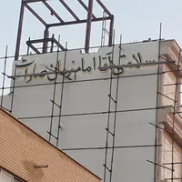 بنر ، پارچه نویسی ، دیوار نویسی ، ساخت مهر|خدمات پیشه و مهارت|قم, ارم|دیوار
