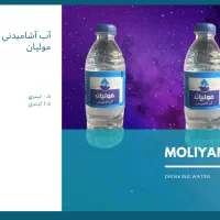 پخس اب معدنی مستقیم از کارخانه|خوردنی و آشامیدنی|تهران, ونک|دیوار