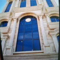 وام جانبازی