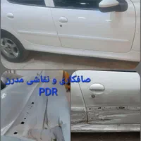 صافکاری و نقاشی اندیشه فاز یک PDR
