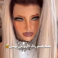 پوستیژ مو الیاف کاملا طبیعی|آرایشی، بهداشتی، درمانی|یاسوج, |دیوار