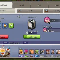 کلش ارزون|کنسول، بازی ویدئویی و آنلاین|اهر, |دیوار