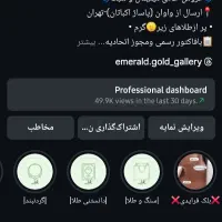 طلای نو بدون مالیات با اجرت مناسب