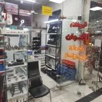 بازسازی صفر تا صد / فروشگاه اخوان