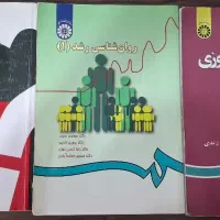 کتاب دانشگاه چند دست چرخیده|کتاب و مجله آموزشی|قم, هنرستان|دیوار