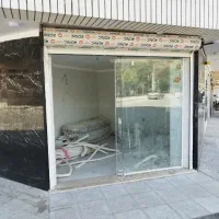 مغازه-تجاری