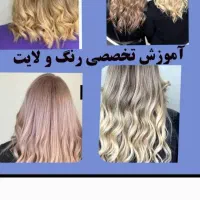 آموزش با متریال رایگان وتسهیلات بااقساط۱۸ماهه