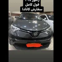 تویوتا 2017فول کامل کانادا